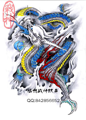 龙手稿纹身图-福州纹身|福州战神纹身店