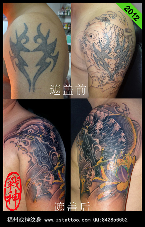 福州纹身-战神纹身遮盖作品-福州纹身|福州战神纹身店