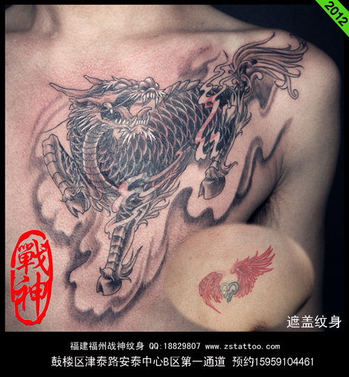 麒麟遮盖失败纹身-福州纹身|福州战神纹身店
