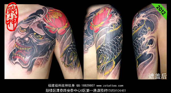 遮盖后-福州纹身|福州战神纹身店