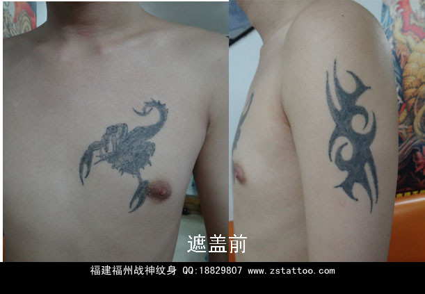 修改遮盖前-福州纹身|福州战神纹身店