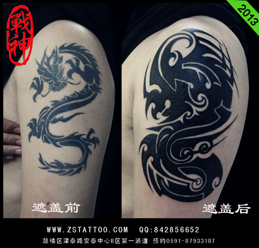 遮盖作品2013 福州纹身-福州纹身|福州战神纹身店