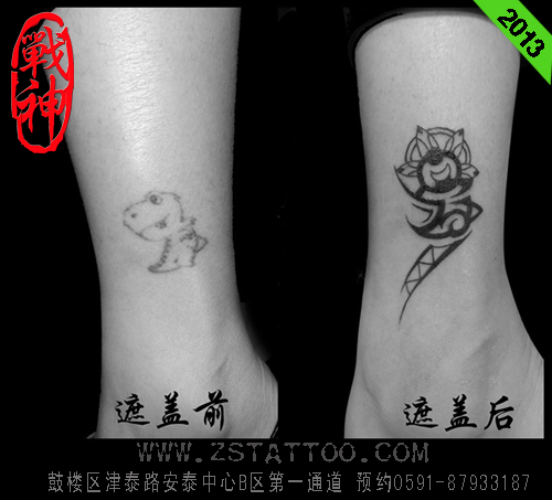 小图遮盖修改 福建福州战神纹身作品-福州纹身|福州战神纹身店